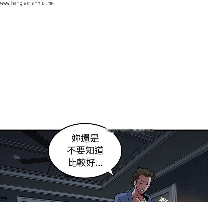 韩国漫画保镳真难当！/闯入我们家的h先生韩漫_保镳真难当！/闯入我们家的h先生-第52话在线免费阅读-韩国漫画-第42张图片