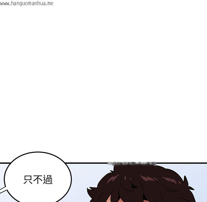 韩国漫画保镳真难当！/闯入我们家的h先生韩漫_保镳真难当！/闯入我们家的h先生-第46话在线免费阅读-韩国漫画-第16张图片