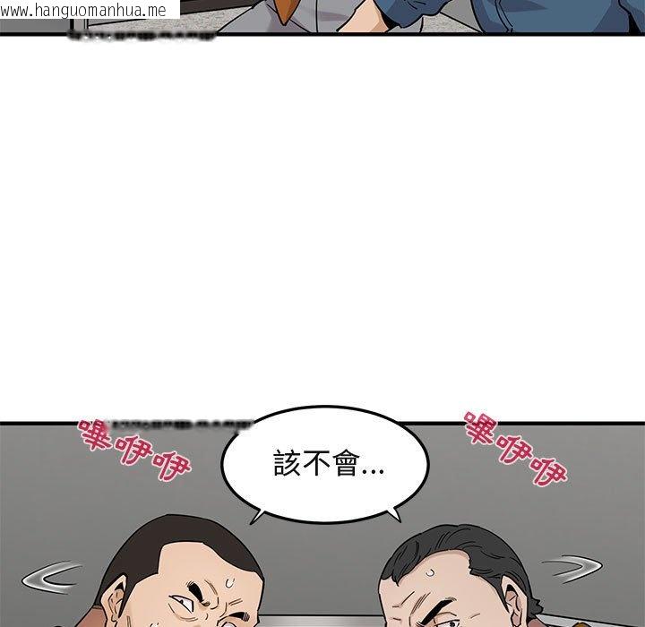 韩国漫画保镳真难当！/闯入我们家的h先生韩漫_保镳真难当！/闯入我们家的h先生-第21话在线免费阅读-韩国漫画-第26张图片