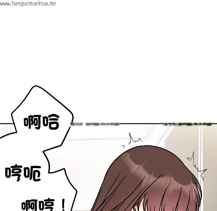 韩国漫画她才不是我姐姐韩漫_她才不是我姐姐-第11话在线免费阅读-韩国漫画-第128张图片