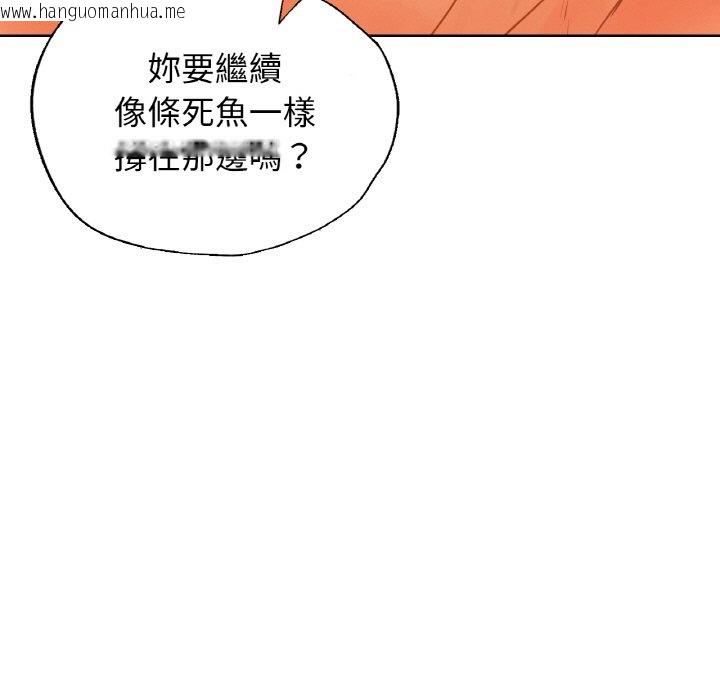 韩国漫画都市男女/首尔行韩漫_都市男女/首尔行-第28话在线免费阅读-韩国漫画-第176张图片