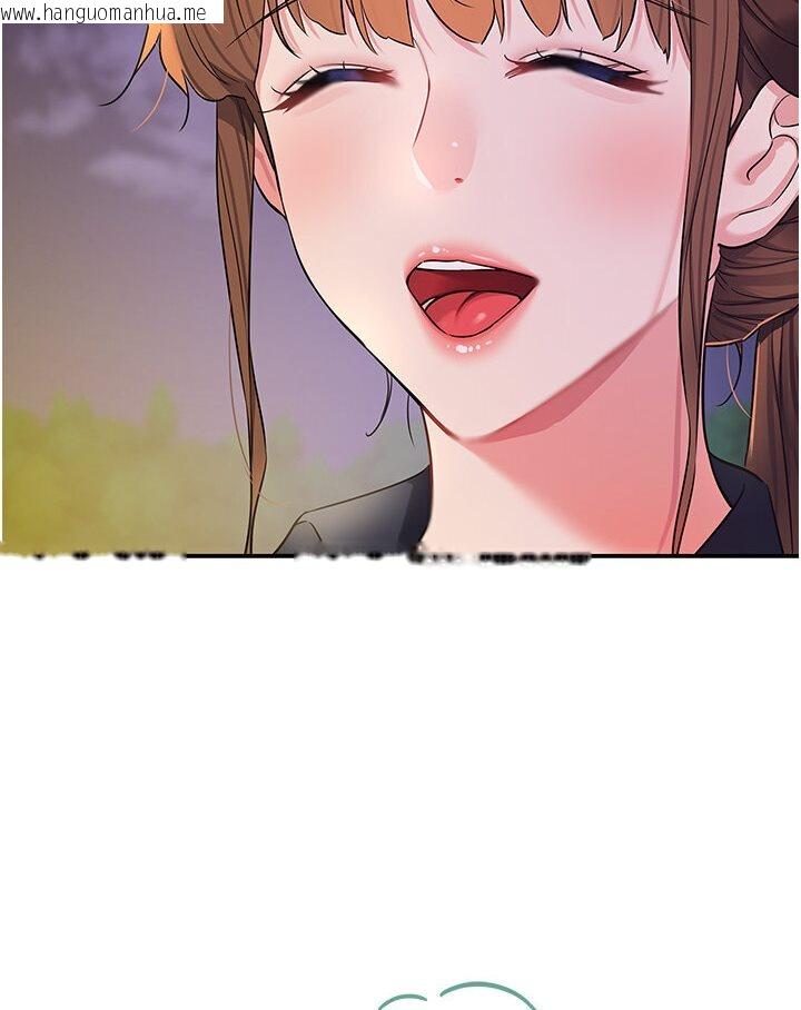 韩国漫画洞洞杂货店韩漫_洞洞杂货店-第78话-今天绝对要「洞」到!在线免费阅读-韩国漫画-第14张图片