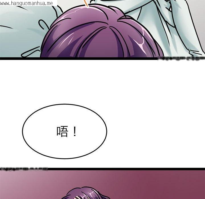 韩国漫画教义韩漫_教义-第25话在线免费阅读-韩国漫画-第83张图片