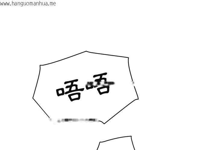 韩国漫画保镳真难当！/闯入我们家的h先生韩漫_保镳真难当！/闯入我们家的h先生-第34话在线免费阅读-韩国漫画-第1张图片