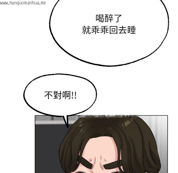 韩国漫画冰上之爱/冰上恋人韩漫_冰上之爱/冰上恋人-第12话在线免费阅读-韩国漫画-第131张图片