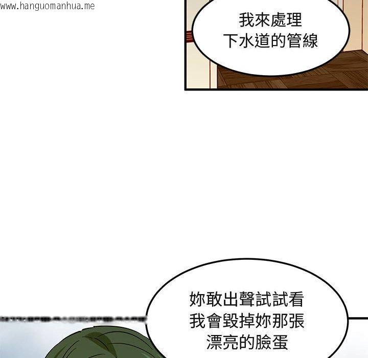 韩国漫画保镳真难当！/闯入我们家的h先生韩漫_保镳真难当！/闯入我们家的h先生-第36话在线免费阅读-韩国漫画-第90张图片