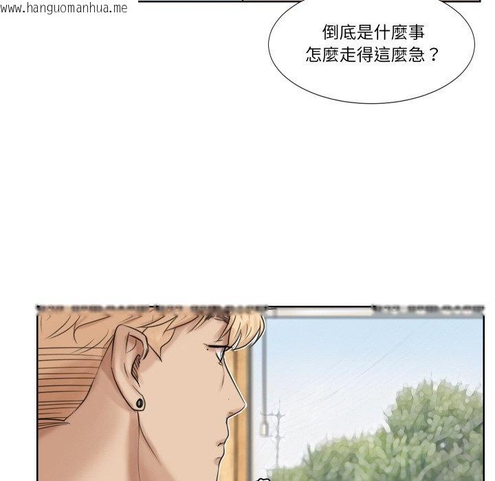 韩国漫画爱上属于别人的妳韩漫_爱上属于别人的妳-第24话在线免费阅读-韩国漫画-第54张图片