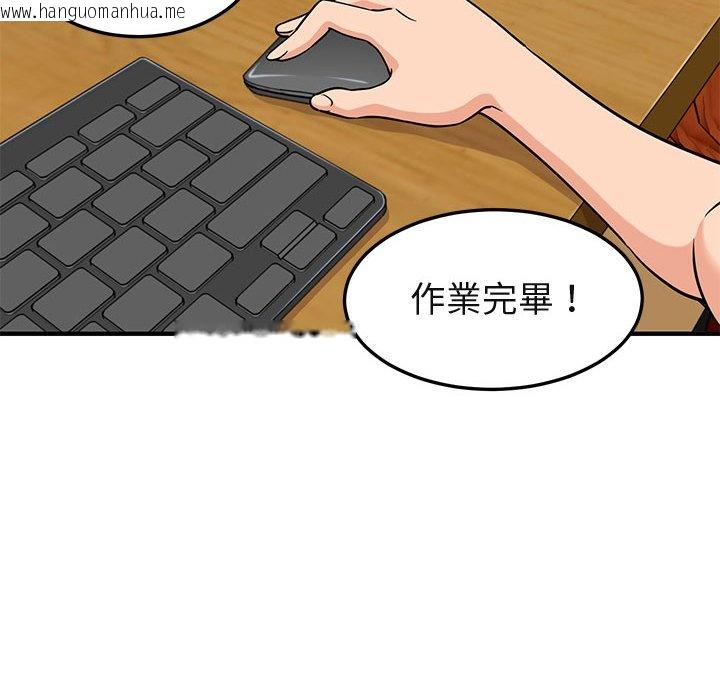 韩国漫画保镳真难当！/闯入我们家的h先生韩漫_保镳真难当！/闯入我们家的h先生-第12话在线免费阅读-韩国漫画-第47张图片