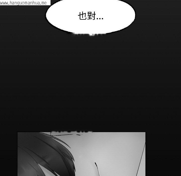 韩国漫画冰上之爱/冰上恋人韩漫_冰上之爱/冰上恋人-第13话在线免费阅读-韩国漫画-第86张图片