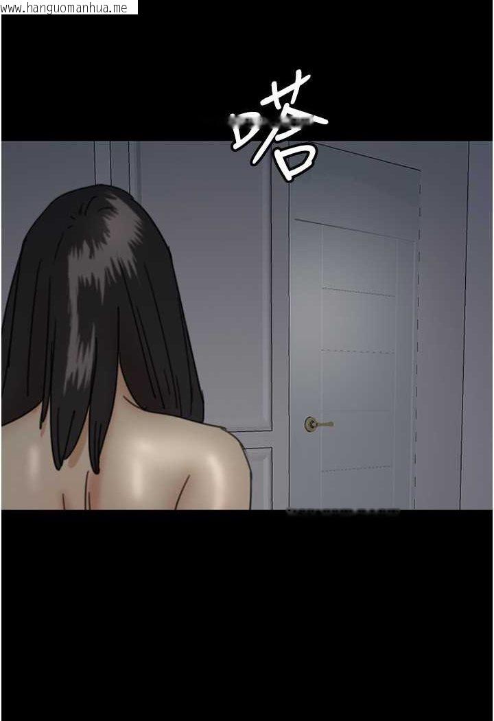 韩国漫画养父的女儿们韩漫_养父的女儿们-第25话-被蕾贝卡发现的私密关系在线免费阅读-韩国漫画-第86张图片