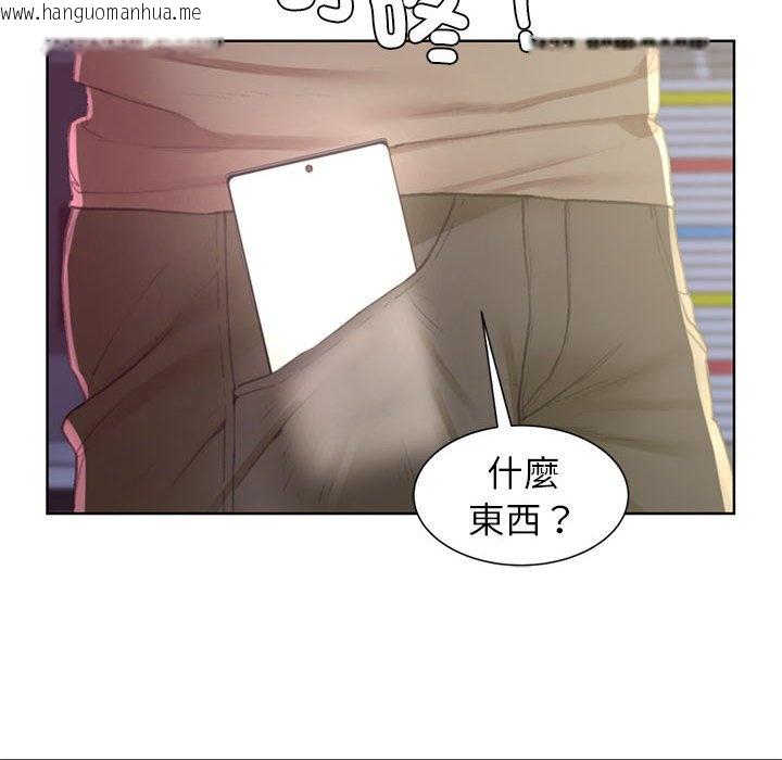 韩国漫画危险同学会韩漫_危险同学会-第7话在线免费阅读-韩国漫画-第122张图片