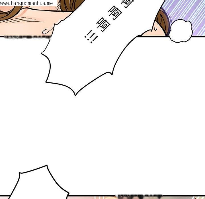 韩国漫画保镳真难当！/闯入我们家的h先生韩漫_保镳真难当！/闯入我们家的h先生-第1话在线免费阅读-韩国漫画-第58张图片