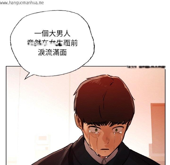 韩国漫画都市男女/首尔行韩漫_都市男女/首尔行-第28话在线免费阅读-韩国漫画-第63张图片