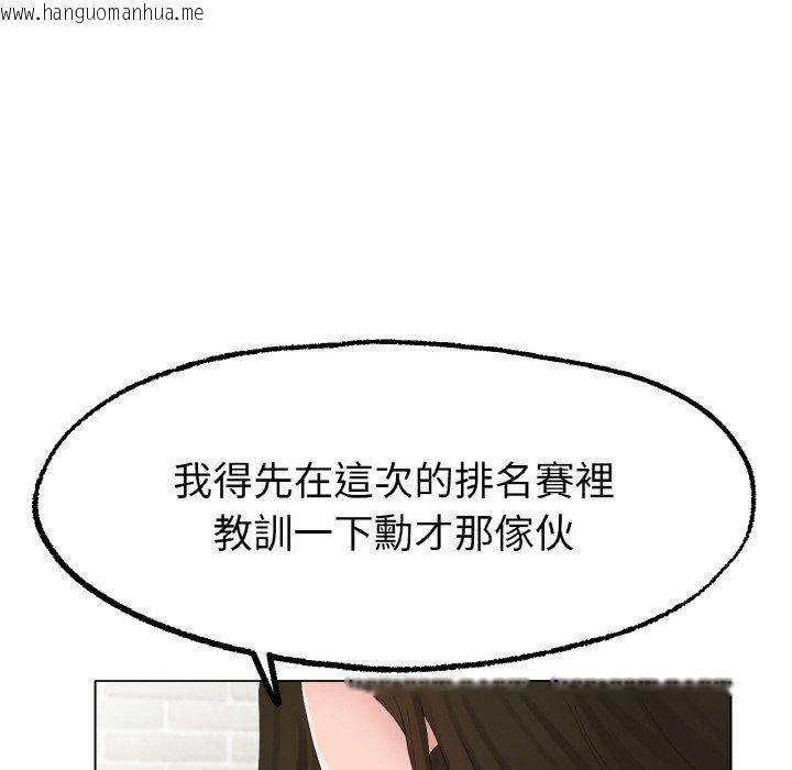 韩国漫画冰上之爱/冰上恋人韩漫_冰上之爱/冰上恋人-第10话在线免费阅读-韩国漫画-第80张图片