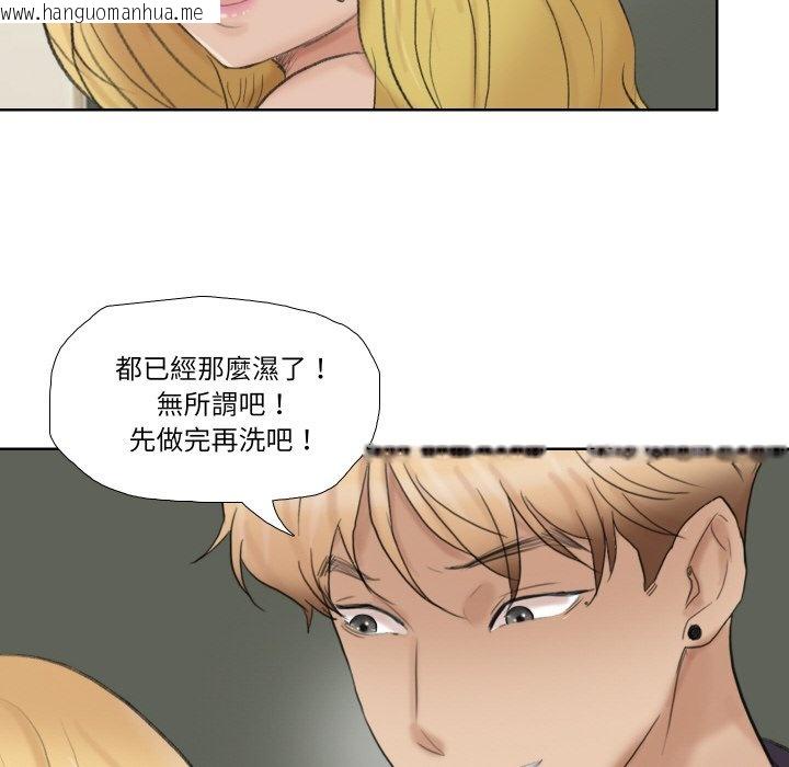 韩国漫画爱上属于别人的妳韩漫_爱上属于别人的妳-第26话在线免费阅读-韩国漫画-第60张图片