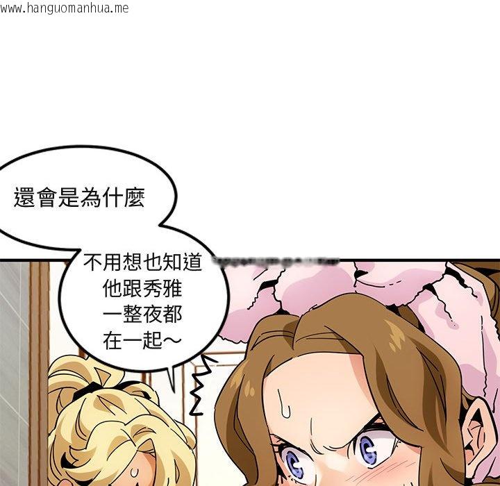 韩国漫画保镳真难当！/闯入我们家的h先生韩漫_保镳真难当！/闯入我们家的h先生-第56话在线免费阅读-韩国漫画-第115张图片