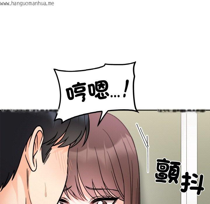 韩国漫画她才不是我姐姐韩漫_她才不是我姐姐-第11话在线免费阅读-韩国漫画-第73张图片