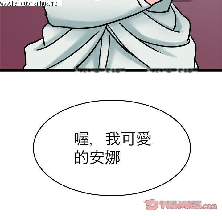 韩国漫画教义韩漫_教义-第24话在线免费阅读-韩国漫画-第57张图片