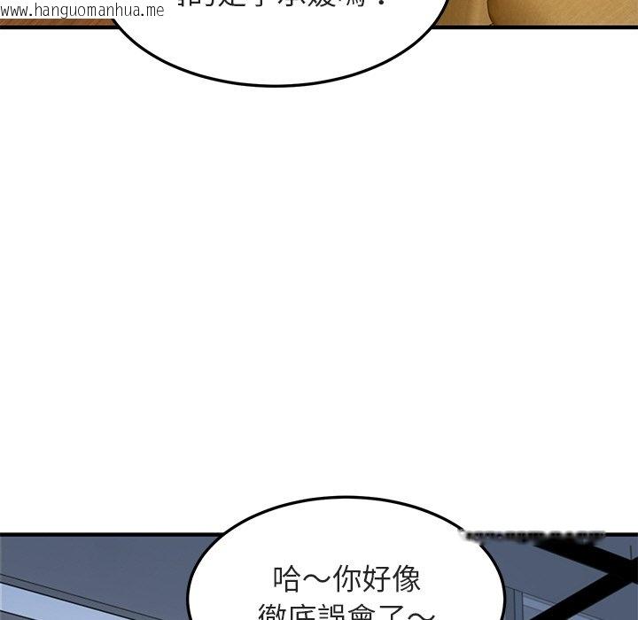 韩国漫画保镳真难当！/闯入我们家的h先生韩漫_保镳真难当！/闯入我们家的h先生-第46话在线免费阅读-韩国漫画-第5张图片