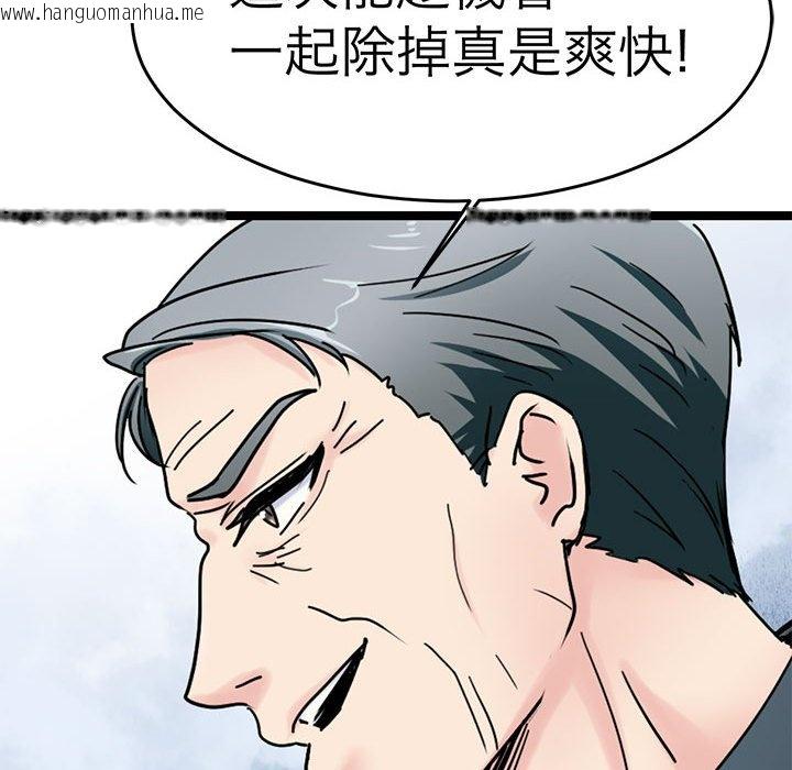 韩国漫画教义韩漫_教义-第24话在线免费阅读-韩国漫画-第78张图片