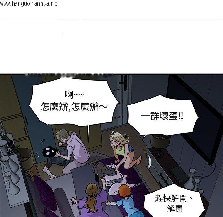 韩国漫画保镳真难当！/闯入我们家的h先生韩漫_保镳真难当！/闯入我们家的h先生-第34话在线免费阅读-韩国漫画-第90张图片