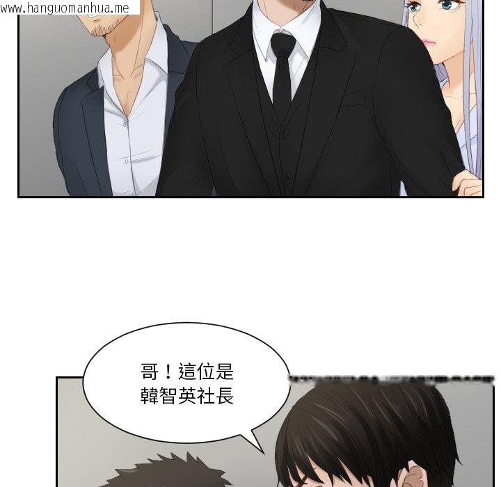 韩国漫画疑难杂症解决师/排忧大师韩漫_疑难杂症解决师/排忧大师-第26话在线免费阅读-韩国漫画-第56张图片