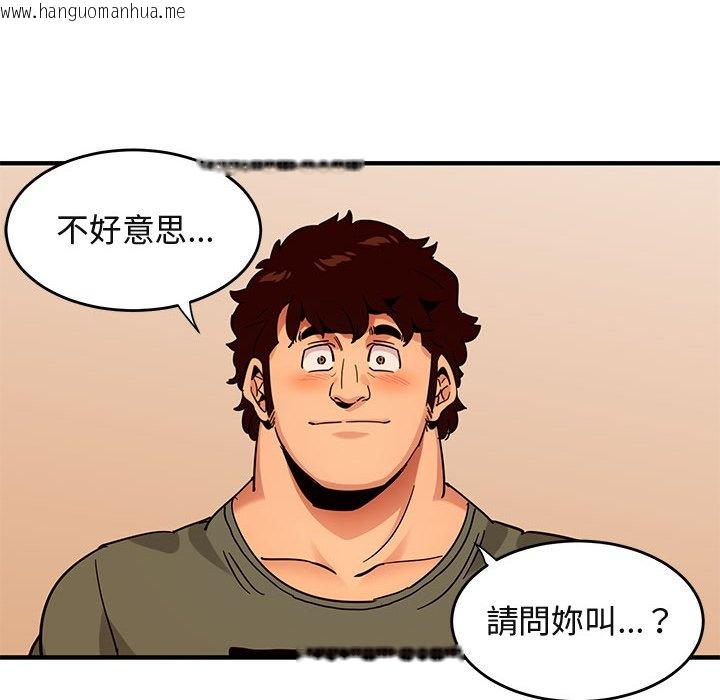 韩国漫画保镳真难当！/闯入我们家的h先生韩漫_保镳真难当！/闯入我们家的h先生-第45话在线免费阅读-韩国漫画-第41张图片