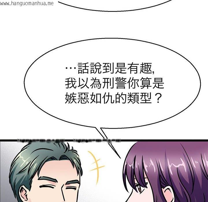 韩国漫画教义韩漫_教义-第27话在线免费阅读-韩国漫画-第54张图片