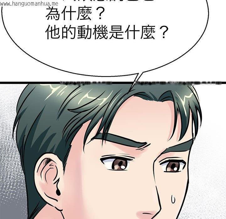 韩国漫画教义韩漫_教义-第27话在线免费阅读-韩国漫画-第40张图片