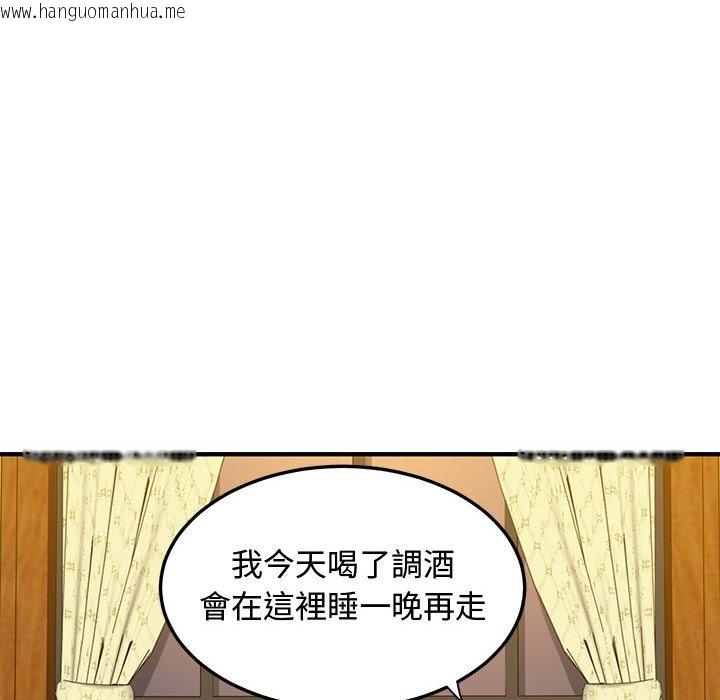 韩国漫画恋爱工厂韩漫_恋爱工厂-第26话在线免费阅读-韩国漫画-第107张图片