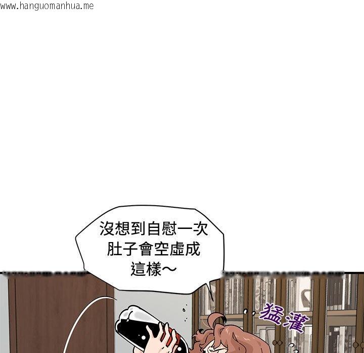 韩国漫画恋爱工厂韩漫_恋爱工厂-第15话在线免费阅读-韩国漫画-第114张图片