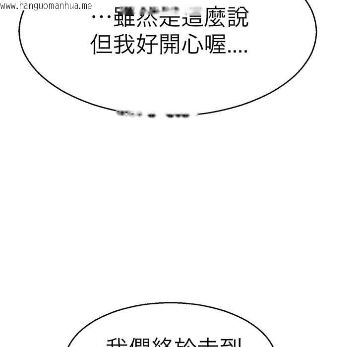 韩国漫画教义韩漫_教义-第21话在线免费阅读-韩国漫画-第61张图片