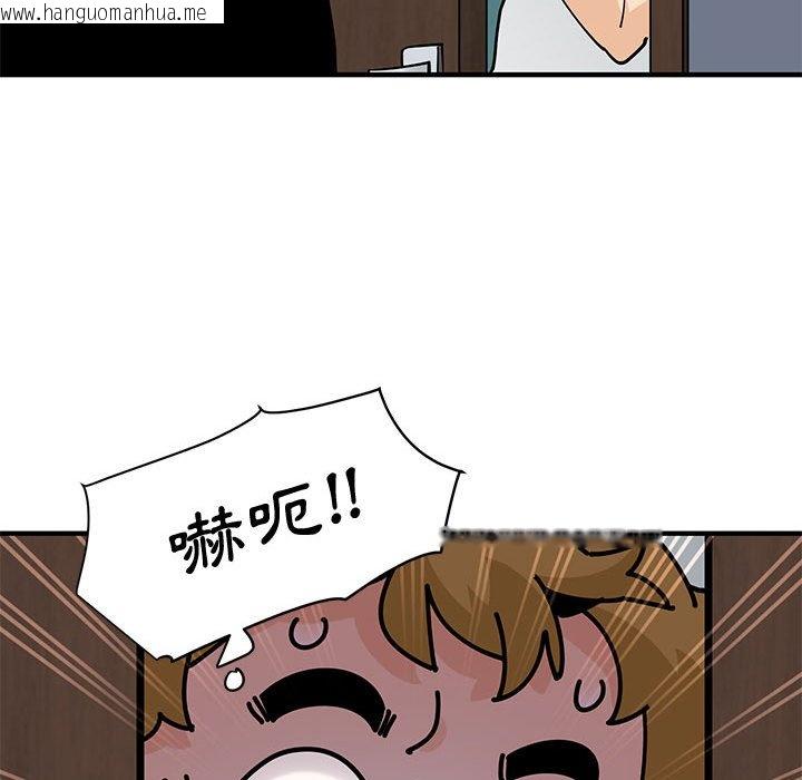 韩国漫画恋爱工厂韩漫_恋爱工厂-第21话在线免费阅读-韩国漫画-第120张图片