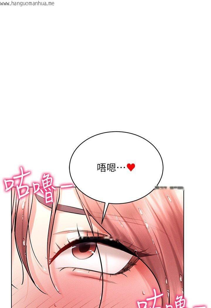 韩国漫画穿入VR成为性域猎人韩漫_穿入VR成为性域猎人-第11话-全射进来让我怀孕在线免费阅读-韩国漫画-第76张图片