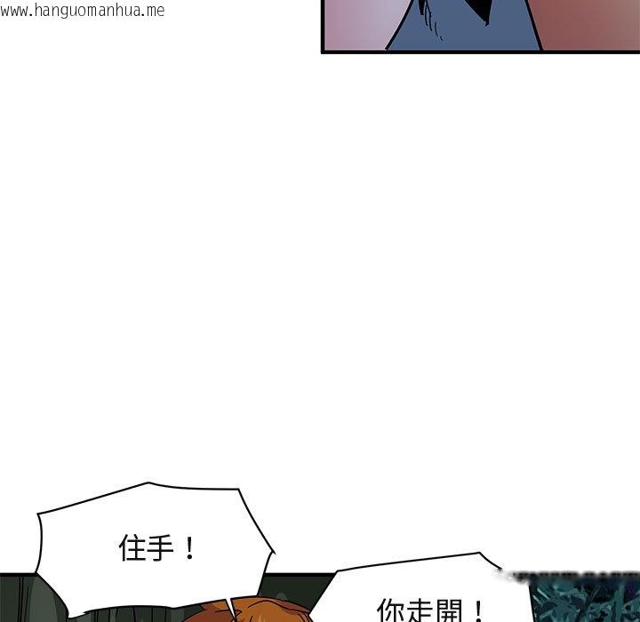 韩国漫画保镳真难当！/闯入我们家的h先生韩漫_保镳真难当！/闯入我们家的h先生-第48话在线免费阅读-韩国漫画-第13张图片