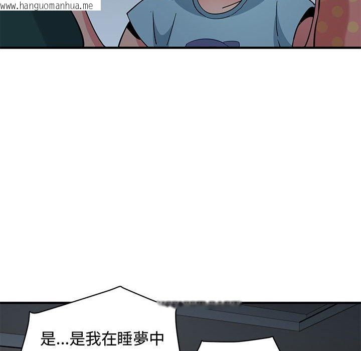 韩国漫画保镳真难当！/闯入我们家的h先生韩漫_保镳真难当！/闯入我们家的h先生-第25话在线免费阅读-韩国漫画-第86张图片