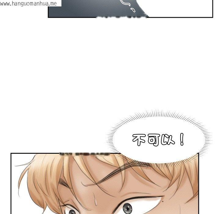 韩国漫画爱上属于别人的妳韩漫_爱上属于别人的妳-第23话在线免费阅读-韩国漫画-第49张图片