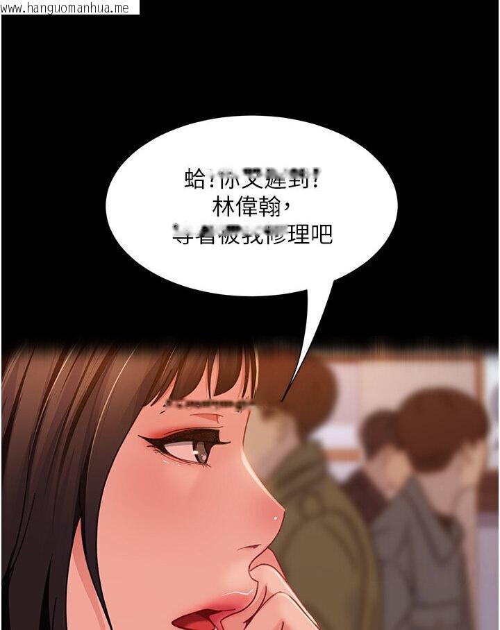 韩国漫画直男逆袭婚友社韩漫_直男逆袭婚友社-第50话-趁老公回家前解决在线免费阅读-韩国漫画-第50张图片