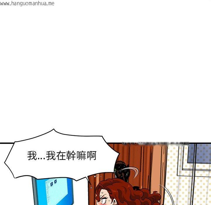 韩国漫画保镳真难当！/闯入我们家的h先生韩漫_保镳真难当！/闯入我们家的h先生-第12话在线免费阅读-韩国漫画-第61张图片