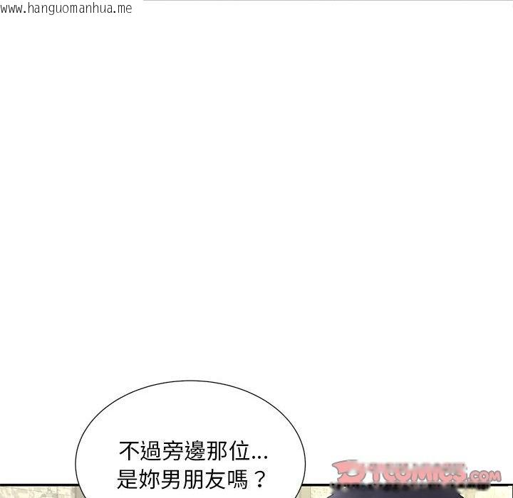 韩国漫画欢迎来到亲子咖啡厅/猎艳韩漫_欢迎来到亲子咖啡厅/猎艳-第10话在线免费阅读-韩国漫画-第45张图片