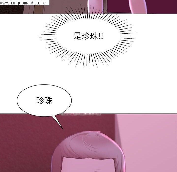 韩国漫画危险同学会韩漫_危险同学会-第7话在线免费阅读-韩国漫画-第14张图片