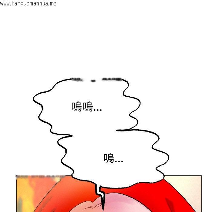 韩国漫画冰上之爱/冰上恋人韩漫_冰上之爱/冰上恋人-第13话在线免费阅读-韩国漫画-第41张图片