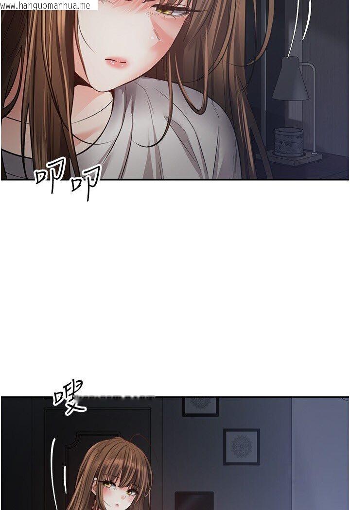 韩国漫画欲望成真App韩漫_欲望成真App-第70话-为了救恩书，我要干妳在线免费阅读-韩国漫画-第61张图片