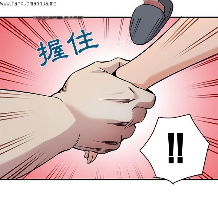 韩国漫画保镳真难当！/闯入我们家的h先生韩漫_保镳真难当！/闯入我们家的h先生-第14话在线免费阅读-韩国漫画-第10张图片