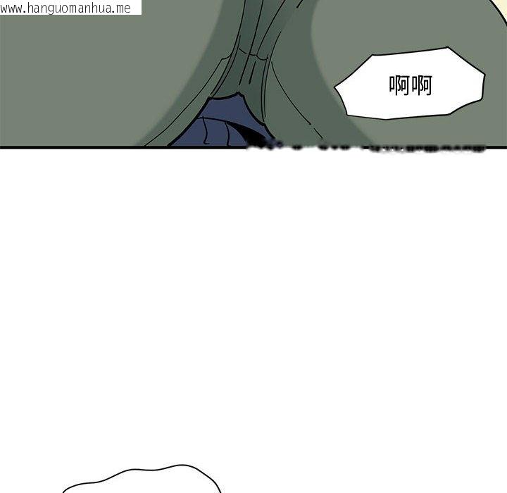 韩国漫画恋爱工厂韩漫_恋爱工厂-第16话在线免费阅读-韩国漫画-第47张图片