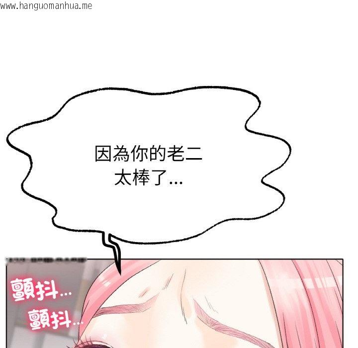 韩国漫画冰上之爱/冰上恋人韩漫_冰上之爱/冰上恋人-第9话在线免费阅读-韩国漫画-第119张图片