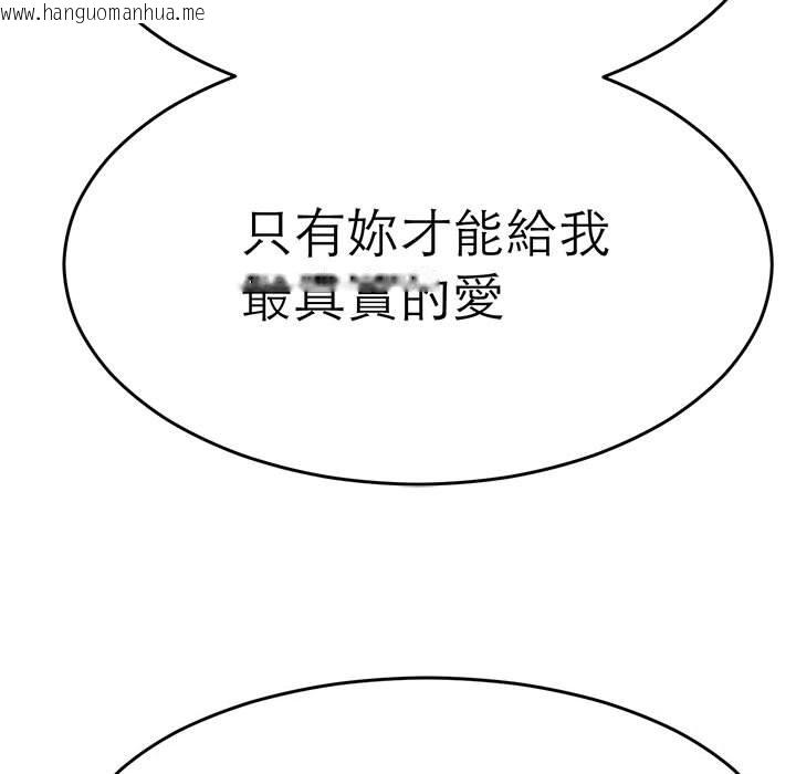 韩国漫画教义韩漫_教义-第25话在线免费阅读-韩国漫画-第76张图片