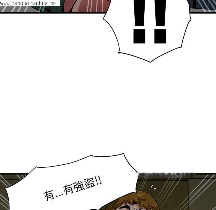 韩国漫画保镳真难当！/闯入我们家的h先生韩漫_保镳真难当！/闯入我们家的h先生-第25话在线免费阅读-韩国漫画-第41张图片