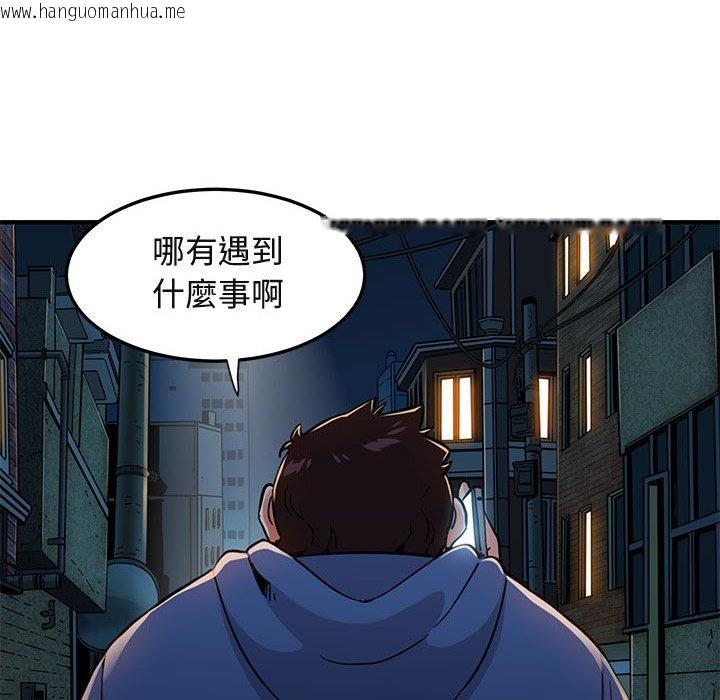 韩国漫画保镳真难当！/闯入我们家的h先生韩漫_保镳真难当！/闯入我们家的h先生-第55话在线免费阅读-韩国漫画-第74张图片