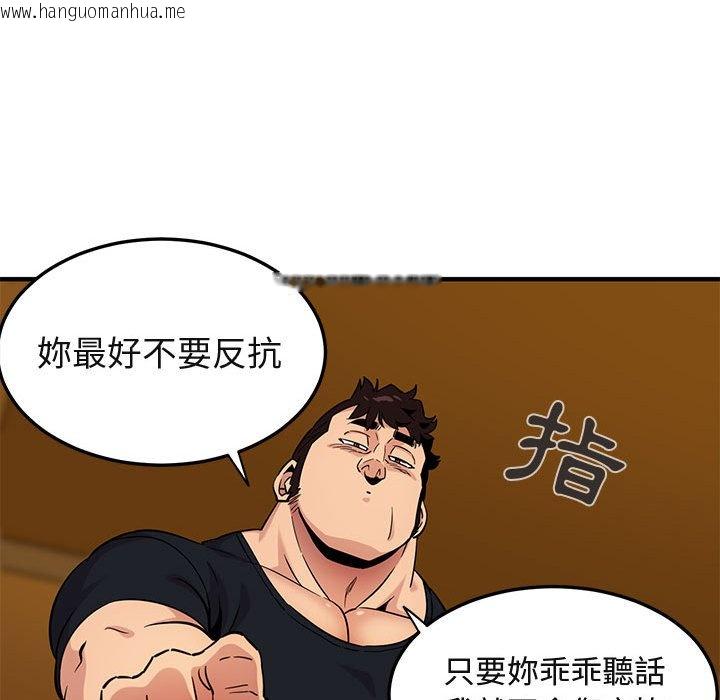 韩国漫画保镳真难当！/闯入我们家的h先生韩漫_保镳真难当！/闯入我们家的h先生-第11话在线免费阅读-韩国漫画-第76张图片